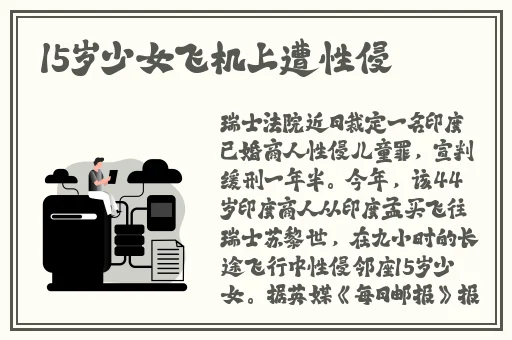 含羞草传媒每天免费三次IOS